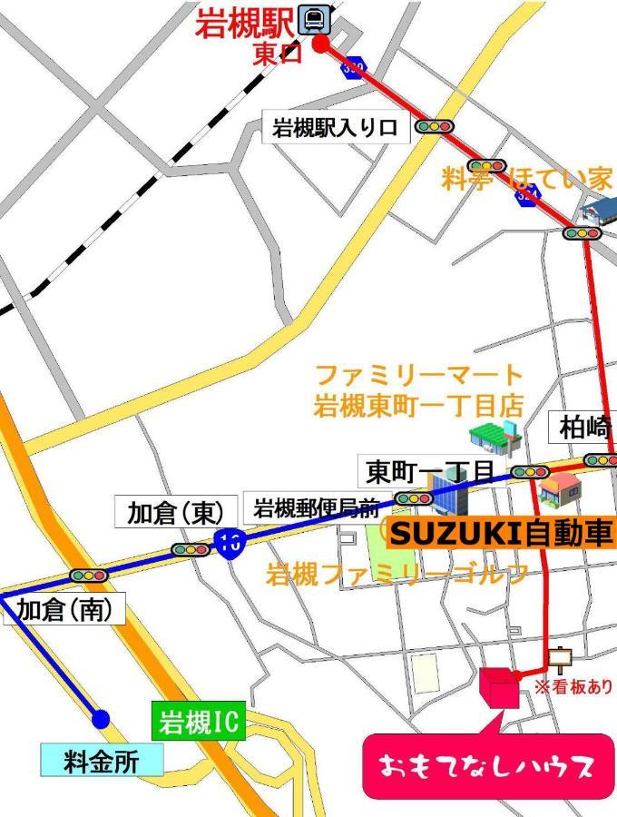 おもてなしハウスさいたま Saitama